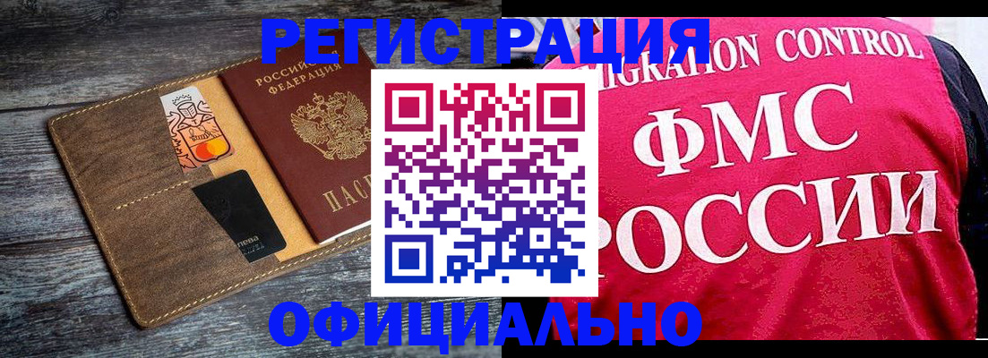 регистрация для дет. сада в Железноводске
